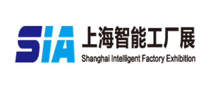第二十届上海国际工业自动化机器人展览会